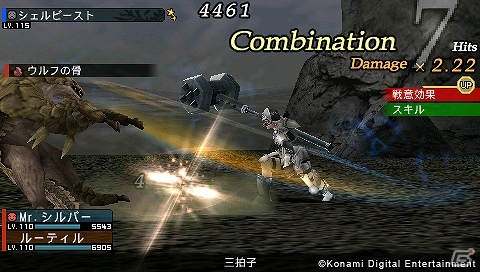 PS Vitaでもプレイ可能！PSP「フロンティアゲート ブーストプラス」PlayStation Storeにて体験版が配信開始の画像5