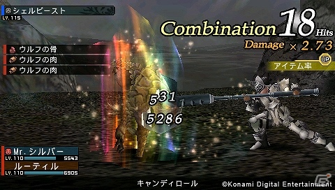 PS Vitaでもプレイ可能！PSP「フロンティアゲート ブーストプラス」PlayStation Storeにて体験版が配信開始の画像6