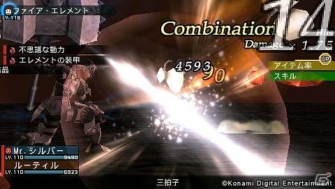 PS Vitaでもプレイ可能！PSP「フロンティアゲート ブーストプラス」PlayStation Storeにて体験版が配信開始の画像7