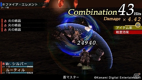 PS Vitaでもプレイ可能！PSP「フロンティアゲート ブーストプラス」PlayStation Storeにて体験版が配信開始の画像8