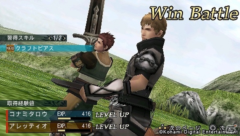 PS Vitaでもプレイ可能！PSP「フロンティアゲート ブーストプラス」PlayStation Storeにて体験版が配信開始の画像9