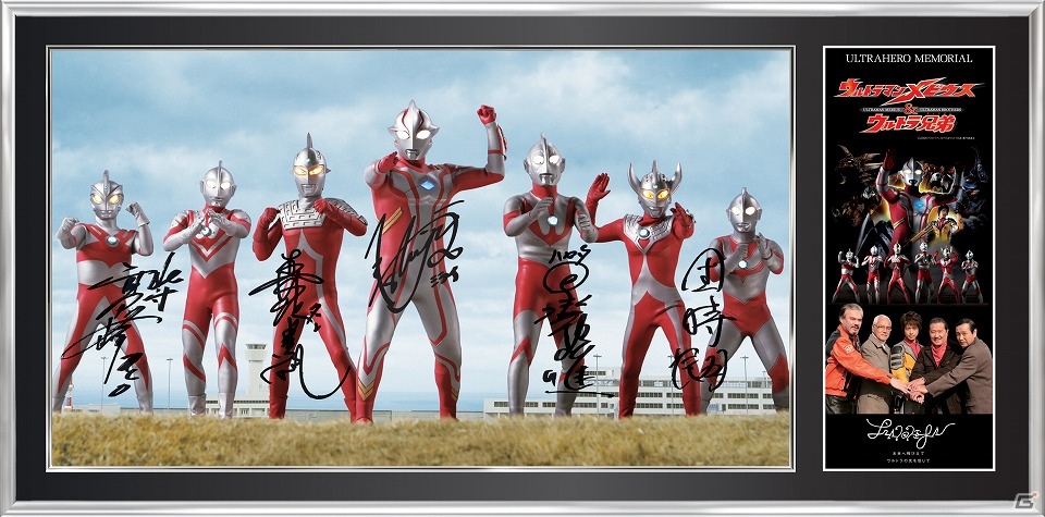 PSP「ウルトラマン オールスタークロニクル」と「ウルトラヒーローメモリアル」の大型パネルをセットにしたLaLaBit Market特装版が1月18日より予約開始の画像5