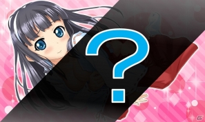 PS Vita「とってもE麻雀」追加DLCキャラクター「椿野詩朱」配信スタート！1月11日のアップデートパッチではバランス調整も実施の画像5