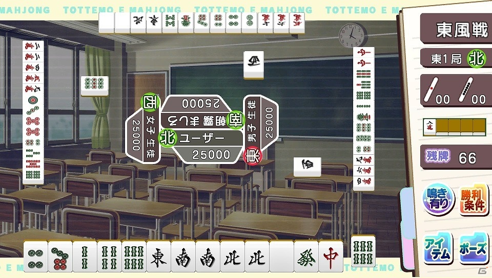 PS Vita「とってもE麻雀」追加DLCキャラクター「椿野詩朱」配信スタート！1月11日のアップデートパッチではバランス調整も実施の画像6