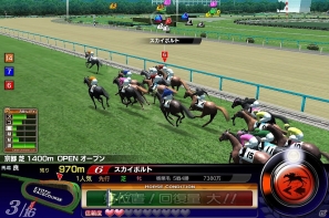 iOS「ダービーオーナーズクラブ」小島良太調教助手プロデュースのイベント「『馬なりぃ』杯」が開催の画像2