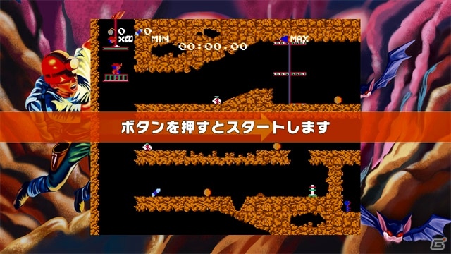PS3ダウンロード専用ソフト「スぺランカーコレクション」配信開始―開発にはエムツーが技術協力の画像3