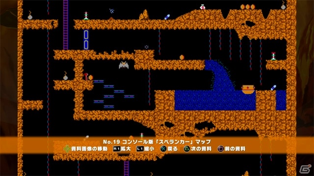 PS3ダウンロード専用ソフト「スぺランカーコレクション」配信開始―開発にはエムツーが技術協力の画像6