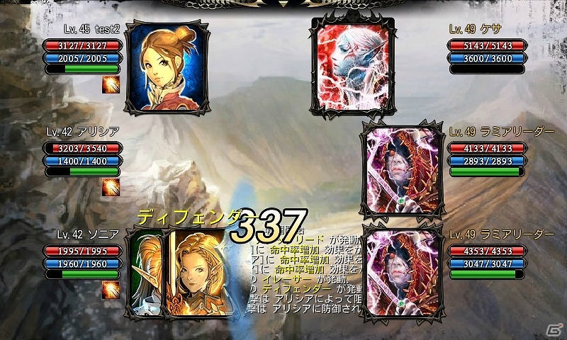 iOS/Android「カオスヴェイン」新ダンジョンを追加するアップデートを実施！「激闘を制して進め！闘技場イベント」開催の画像5