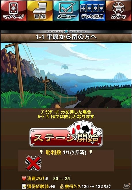 カードバトルと大富豪が融合したiOS/Android「大富豪モンスターズ」本日1月17日よりdゲームにて配信開始の画像6