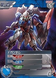 iOS/Android「ガンダムカードバトラー」2013年に配信決定―トレーディングカードゲーム「ガンダムウォーネグザ」のイラストを使用したソーシャルゲームの画像1