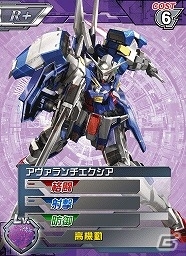 iOS/Android「ガンダムカードバトラー」2013年に配信決定―トレーディングカードゲーム「ガンダムウォーネグザ」のイラストを使用したソーシャルゲームの画像4