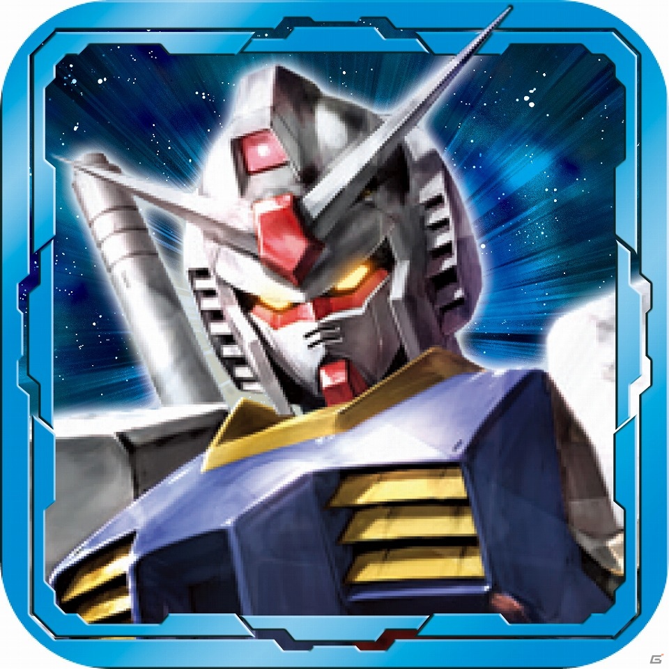 iOS/Android「ガンダムカードバトラー」2013年に配信決定―トレーディングカードゲーム「ガンダムウォーネグザ」のイラストを使用したソーシャルゲームの画像11