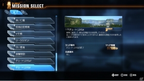 “ガンプラ”ならではのバトルが楽しめるPS3「ガンダムブレイカー」のゲームの流れ＆カスタマイズ要素を紹介の画像20