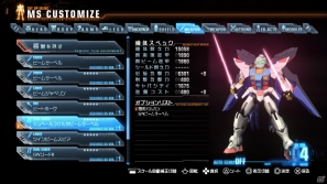 “ガンプラ”ならではのバトルが楽しめるPS3「ガンダムブレイカー」のゲームの流れ＆カスタマイズ要素を紹介の画像35