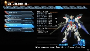“ガンプラ”ならではのバトルが楽しめるPS3「ガンダムブレイカー」のゲームの流れ＆カスタマイズ要素を紹介の画像36