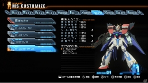 “ガンプラ”ならではのバトルが楽しめるPS3「ガンダムブレイカー」のゲームの流れ＆カスタマイズ要素を紹介の画像37