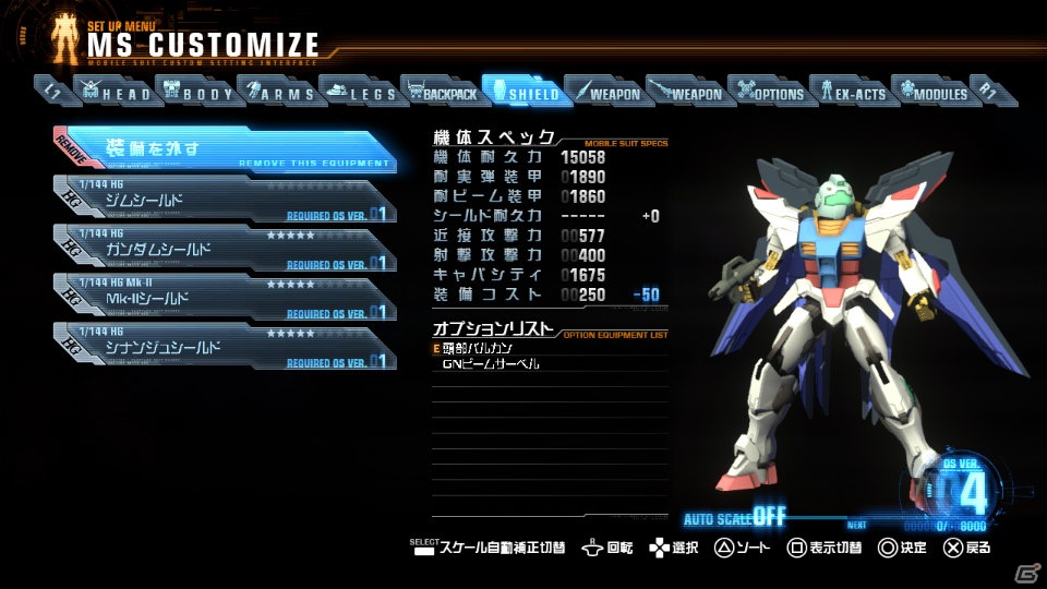 “ガンプラ”ならではのバトルが楽しめるPS3「ガンダムブレイカー」のゲームの流れ＆カスタマイズ要素を紹介の画像34