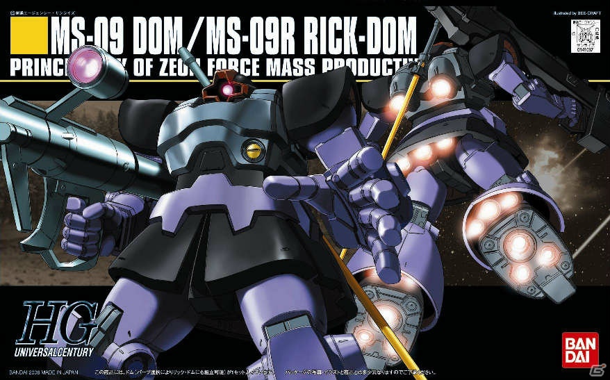 “ガンプラ”ならではのバトルが楽しめるPS3「ガンダムブレイカー」のゲームの流れ＆カスタマイズ要素を紹介の画像51