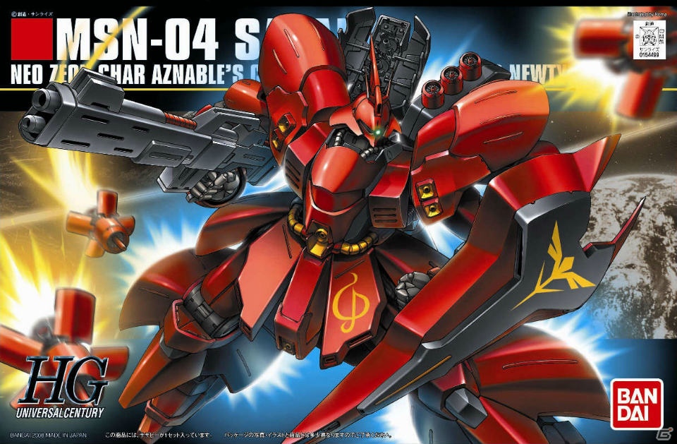“ガンプラ”ならではのバトルが楽しめるPS3「ガンダムブレイカー」のゲームの流れ＆カスタマイズ要素を紹介の画像53