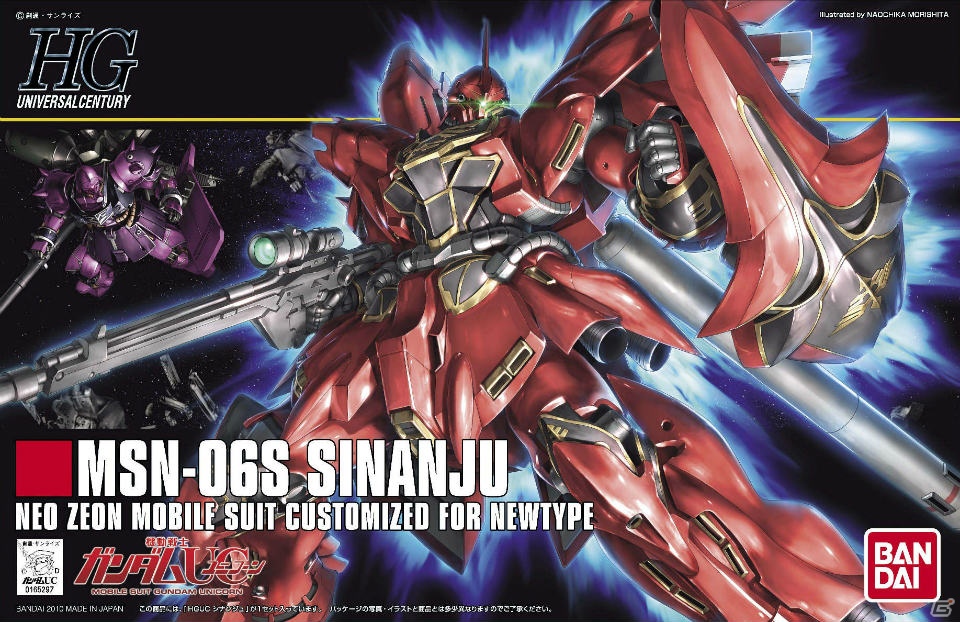 “ガンプラ”ならではのバトルが楽しめるPS3「ガンダムブレイカー」のゲームの流れ＆カスタマイズ要素を紹介の画像57