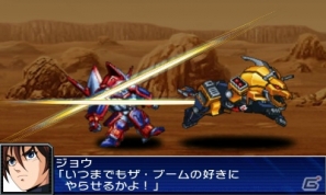 3DS「スーパーロボット大戦UX」2機の連携がカギを握る「パートナーバトルシステム」&新たに判明した登場機体の戦闘シーンを紹介の画像71