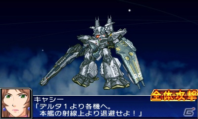 3DS「スーパーロボット大戦UX」2機の連携がカギを握る「パートナーバトルシステム」＆新たに判明した登場機体の戦闘シーンを紹介の画像14