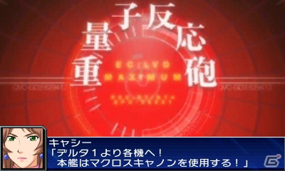 3DS「スーパーロボット大戦UX」2機の連携がカギを握る「パートナーバトルシステム」＆新たに判明した登場機体の戦闘シーンを紹介の画像16