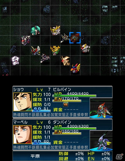 3DS「スーパーロボット大戦UX」2機の連携がカギを握る「パートナーバトルシステム」＆新たに判明した登場機体の戦闘シーンを紹介の画像2