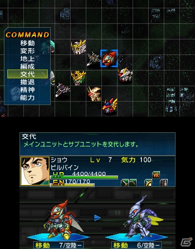 3DS「スーパーロボット大戦UX」2機の連携がカギを握る「パートナーバトルシステム」＆新たに判明した登場機体の戦闘シーンを紹介の画像3