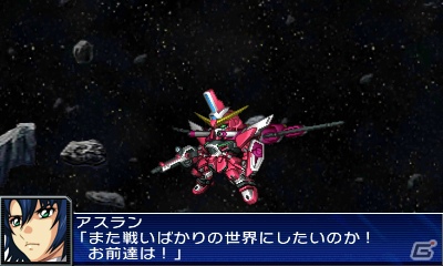 3DS「スーパーロボット大戦UX」2機の連携がカギを握る「パートナーバトルシステム」＆新たに判明した登場機体の戦闘シーンを紹介の画像33