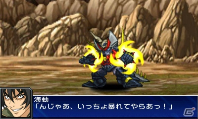 3DS「スーパーロボット大戦UX」2機の連携がカギを握る「パートナーバトルシステム」＆新たに判明した登場機体の戦闘シーンを紹介の画像49