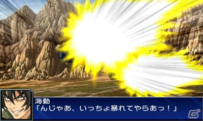 3DS「スーパーロボット大戦UX」2機の連携がカギを握る「パートナーバトルシステム」＆新たに判明した登場機体の戦闘シーンを紹介の画像51