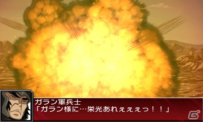3DS「スーパーロボット大戦UX」2機の連携がカギを握る「パートナーバトルシステム」＆新たに判明した登場機体の戦闘シーンを紹介の画像60