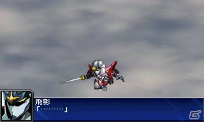 3DS「スーパーロボット大戦UX」2機の連携がカギを握る「パートナーバトルシステム」＆新たに判明した登場機体の戦闘シーンを紹介の画像63