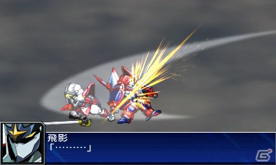 3DS「スーパーロボット大戦UX」2機の連携がカギを握る「パートナーバトルシステム」＆新たに判明した登場機体の戦闘シーンを紹介の画像64