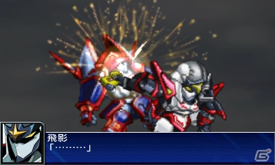 3DS「スーパーロボット大戦UX」2機の連携がカギを握る「パートナーバトルシステム」＆新たに判明した登場機体の戦闘シーンを紹介の画像67