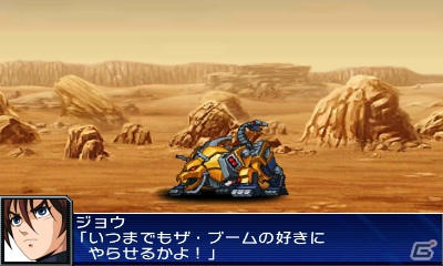 3DS「スーパーロボット大戦UX」2機の連携がカギを握る「パートナーバトルシステム」＆新たに判明した登場機体の戦闘シーンを紹介の画像69