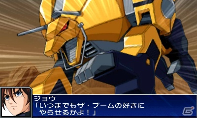 3DS「スーパーロボット大戦UX」2機の連携がカギを握る「パートナーバトルシステム」＆新たに判明した登場機体の戦闘シーンを紹介の画像70
