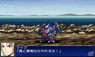 3DS「スーパーロボット大戦UX」2機の連携がカギを握る「パートナーバトルシステム」＆新たに判明した登場機体の戦闘シーンを紹介の画像77