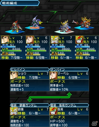 3DS「スーパーロボット大戦UX」2機の連携がカギを握る「パートナーバトルシステム」＆新たに判明した登場機体の戦闘シーンを紹介の画像9