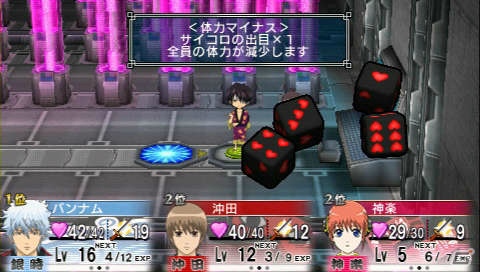 「ぬるドラ」でショートドラマも作れる！PSP「銀魂のすごろく」でぬるぬる動く高杉＆神威が登場の画像18