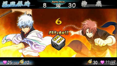 「ぬるドラ」でショートドラマも作れる！PSP「銀魂のすごろく」でぬるぬる動く高杉＆神威が登場の画像24