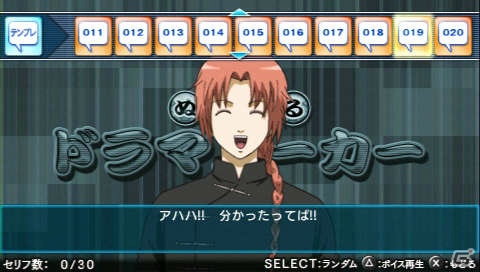 「ぬるドラ」でショートドラマも作れる！PSP「銀魂のすごろく」でぬるぬる動く高杉＆神威が登場の画像32