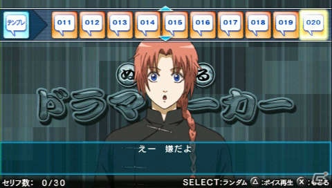 「ぬるドラ」でショートドラマも作れる！PSP「銀魂のすごろく」でぬるぬる動く高杉＆神威が登場の画像33