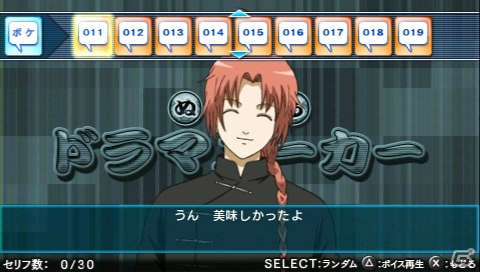 「ぬるドラ」でショートドラマも作れる！PSP「銀魂のすごろく」でぬるぬる動く高杉＆神威が登場の画像34