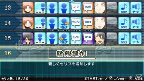 「ぬるドラ」でショートドラマも作れる！PSP「銀魂のすごろく」でぬるぬる動く高杉＆神威が登場の画像35
