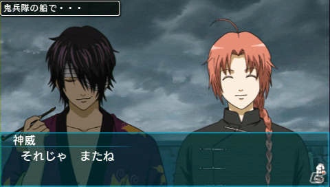 「ぬるドラ」でショートドラマも作れる！PSP「銀魂のすごろく」でぬるぬる動く高杉＆神威が登場の画像38