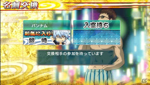 「ぬるドラ」でショートドラマも作れる！PSP「銀魂のすごろく」でぬるぬる動く高杉＆神威が登場の画像42