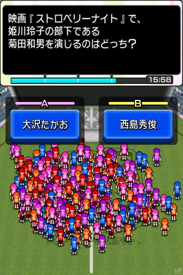 iOS「クイズ Answer×Answer Pocket」＆AC「Answer×Answer Live！ダブルアンサー」映画「ストロベリーナイト」公開記念コラボイベントを実施の画像3