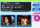 iOS「クイズ Answer×Answer Pocket」＆AC「Answer×Answer Live！ダブルアンサー」映画「ストロベリーナイト」公開記念コラボイベントを実施